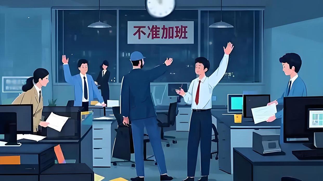 反内卷去班味?年轻人重新定义工作