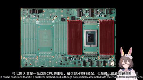 华为鲲鹏930曝光：120核心 支持96通道PCIe(图4)