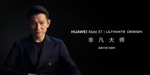 华为MateXTs非凡大师官宣定档9月4日 超强配置前瞻(图9)