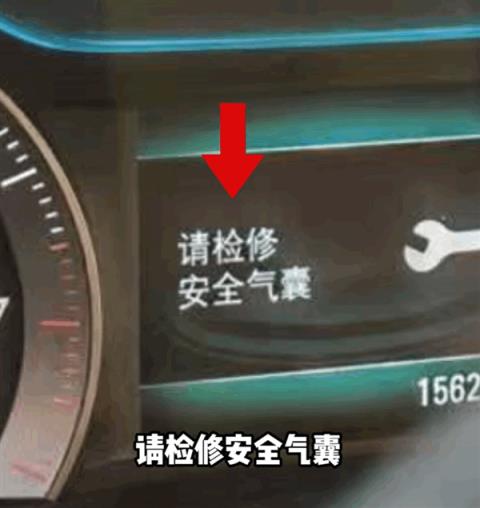 上汽通用别克一月内自燃两台 车主：英朗君威过质保就自燃(图1)