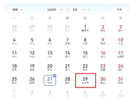 七夕来临！“牛郎织女”竟渐行渐远(图2)