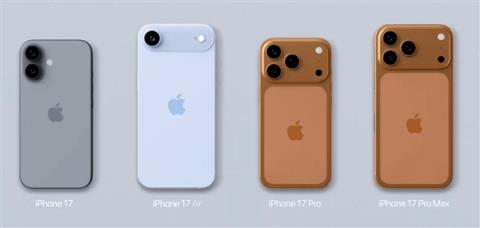 5999元起！iPhone17系列全系国行价格、配置抢先曝光：你买哪款(图1)
