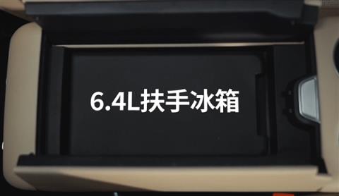 奇瑞悄悄扔大牌！捷途山海L7PLUS上市：10.99万买中型插混SUV(图7)