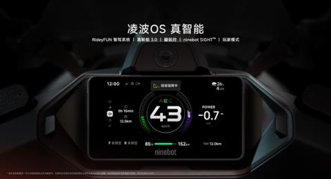 号称燃油125踏板颠覆者 九号M5系列电动摩托发布：7499元起(图7)