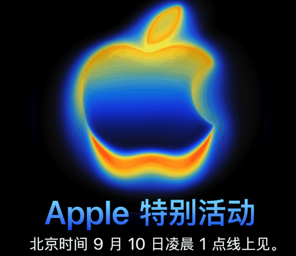 iPhone17邀请函暗藏玄机 博主：散热稳了(图3)