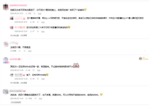 都说要买奥迪的旅行车 现在便宜的来了！你们人呢(图27)