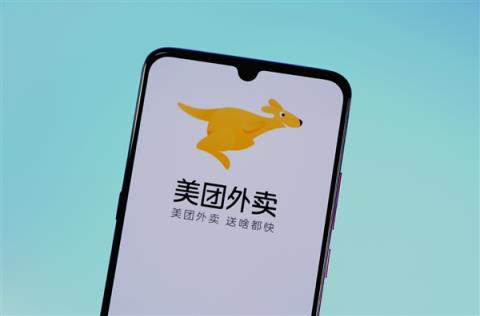 美团发布2025年Q2财报：营收918亿元 日订单突破1.5亿(图1)