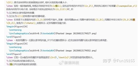 DeepSeekV3.1惊现神秘“极”字bugDeepSeek回应(图1)