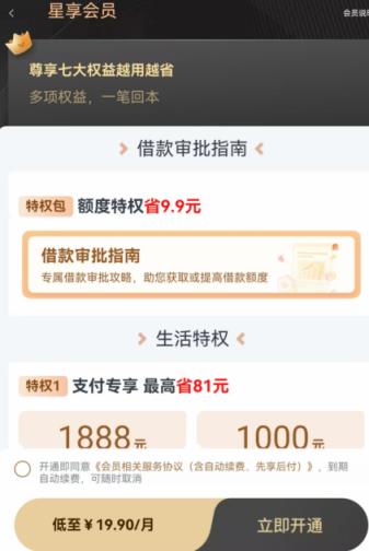 你并不知道高利贷陷阱如此普遍！(图3)