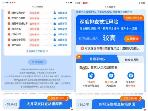 你并不知道高利贷陷阱如此普遍！(图4)