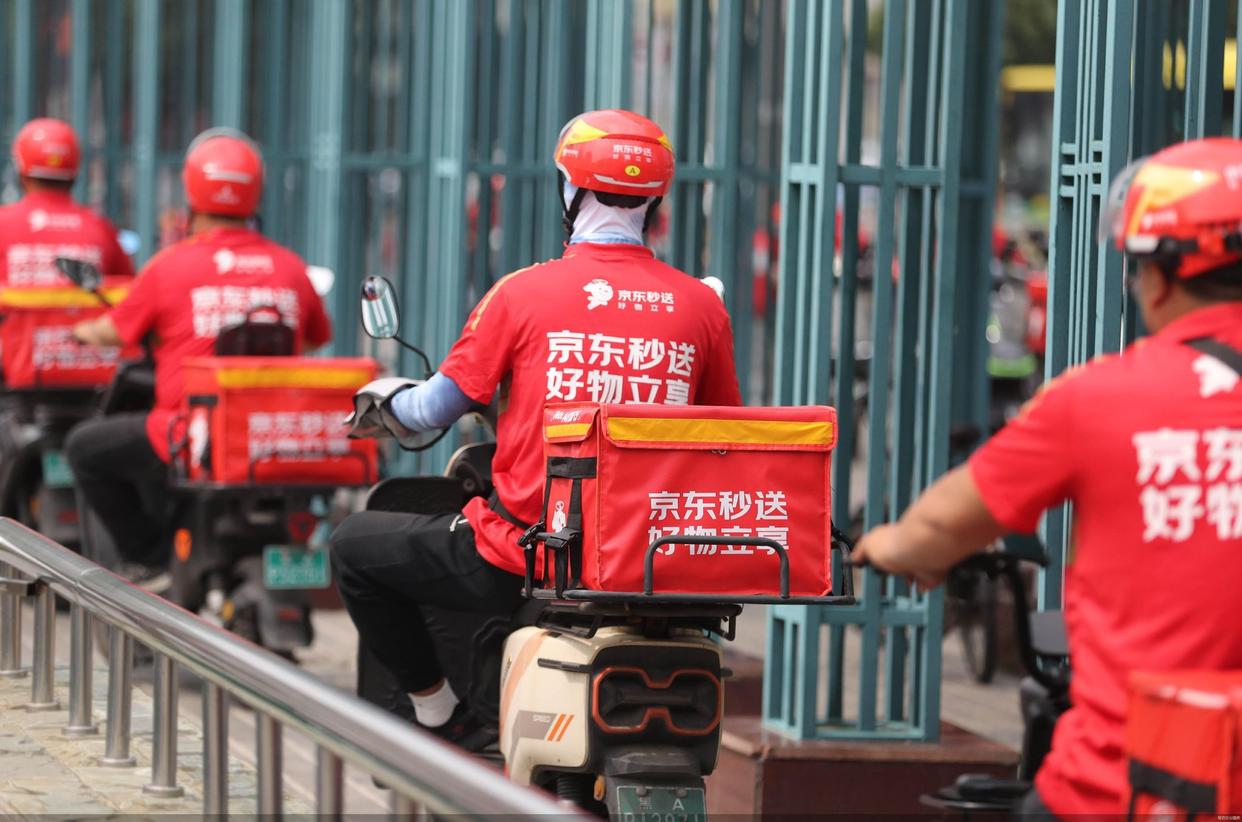 2025民营企业500强揭晓:京东第一