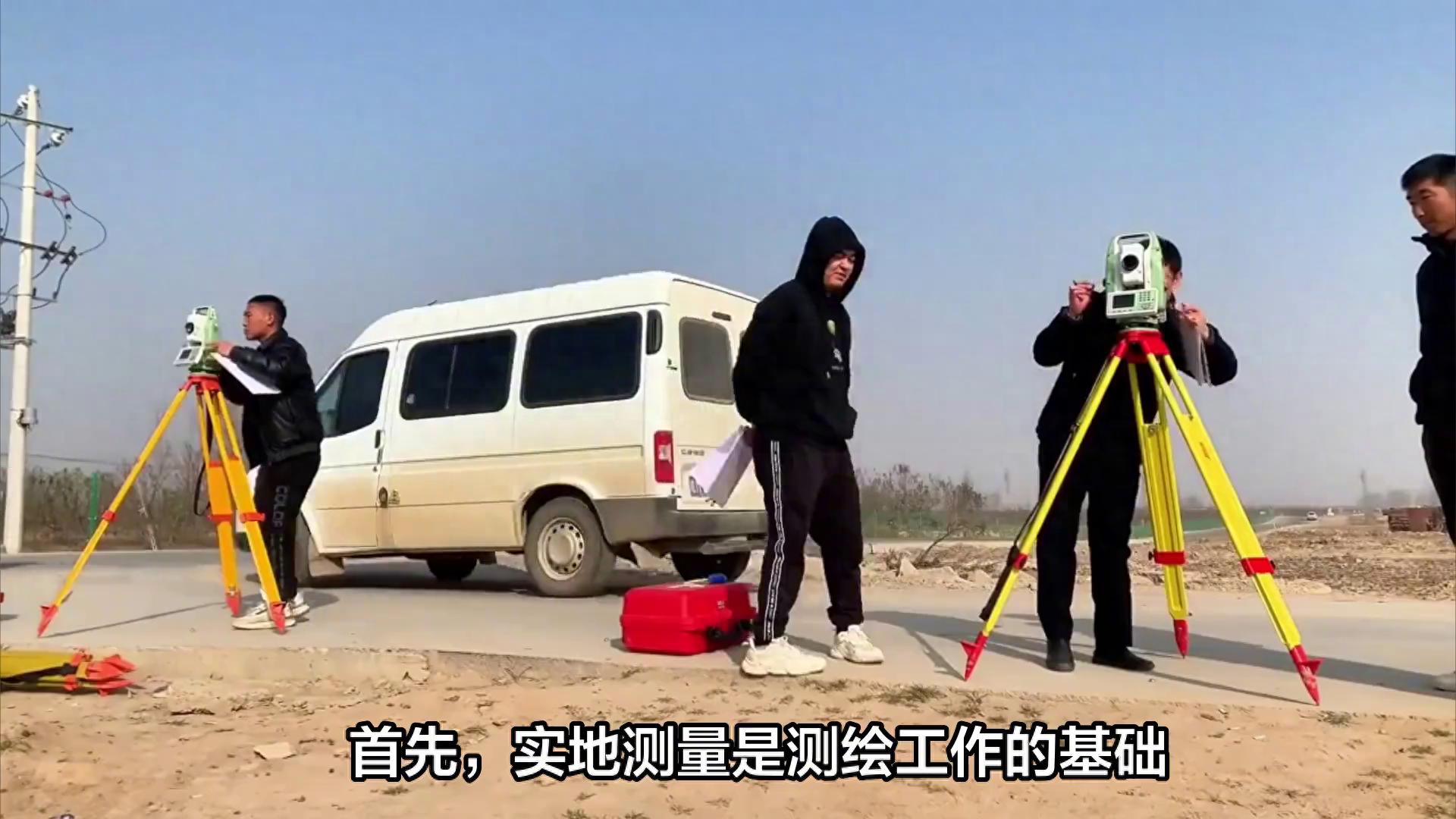 为什么要进行测绘呢？测绘是干什么工作的？