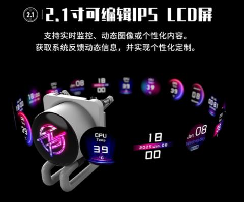 冷头无线还带屏！微星P13冰曜水冷正式上市：黑白双色799元起(图1)