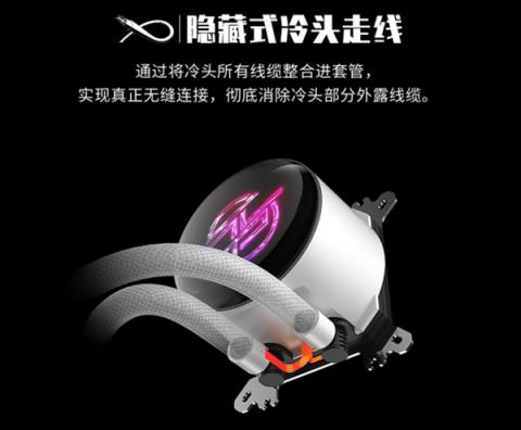 冷头无线还带屏！微星P13冰曜水冷正式上市：黑白双色799元起(图2)