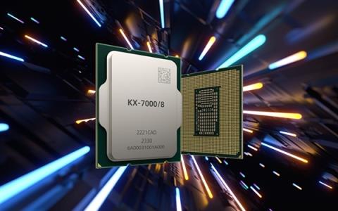 中国国产x86CPU首度应用于桌面AIPC：挑战Intel、AMD  办公没问题(图2)
