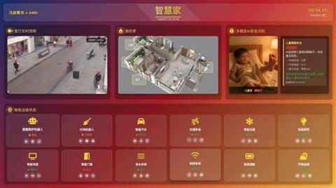 全球首个液冷！奥尼/Abee发布AMD锐龙AIMax+ 395迷你AI工作站(图3)