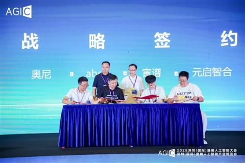 全球首个液冷！奥尼/Abee发布AMD锐龙AIMax+ 395迷你AI工作站(图4)
