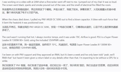 罕见！RTX5090发生电容爆炸：散热片都被炸弯(图4)