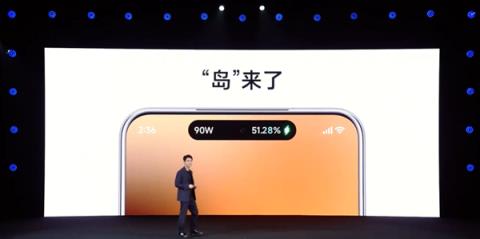 史上最流畅丝滑！小米澎湃OS3正式发布：终于上岛、支持苹果互联(图4)