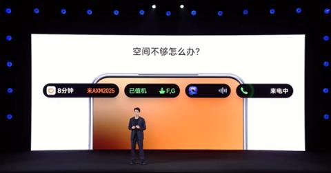 史上最流畅丝滑！小米澎湃OS3正式发布：终于上岛、支持苹果互联(图5)