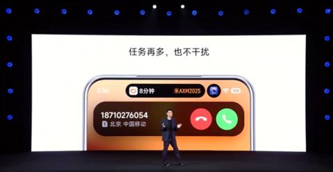 史上最流畅丝滑！小米澎湃OS3正式发布：终于上岛、支持苹果互联(图6)