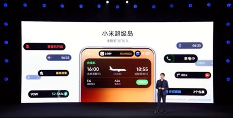 史上最流畅丝滑！小米澎湃OS3正式发布：终于上岛、支持苹果互联(图7)