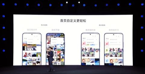 史上最流畅丝滑！小米澎湃OS3正式发布：终于上岛、支持苹果互联(图16)