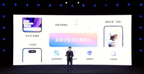 史上最流畅丝滑！小米澎湃OS3正式发布：终于上岛、支持苹果互联(图17)