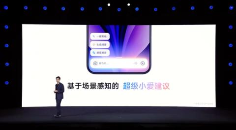史上最流畅丝滑！小米澎湃OS3正式发布：终于上岛、支持苹果互联(图18)