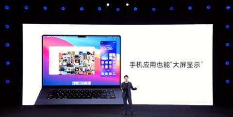 史上最流畅丝滑！小米澎湃OS3正式发布：终于上岛、支持苹果互联(图23)