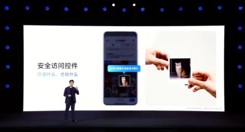 史上最流畅丝滑！小米澎湃OS3正式发布：终于上岛、支持苹果互联(图27)