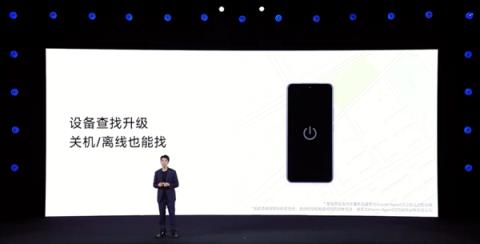 史上最流畅丝滑！小米澎湃OS3正式发布：终于上岛、支持苹果互联(图28)