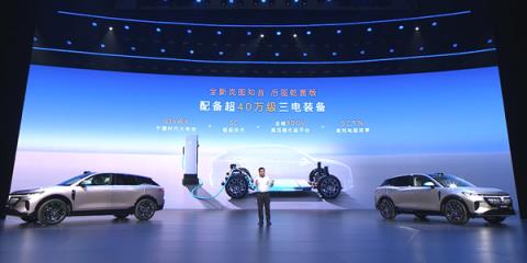 携手华为再战特斯拉ModelY！全新岚图知音上市：20.29万起(图2)