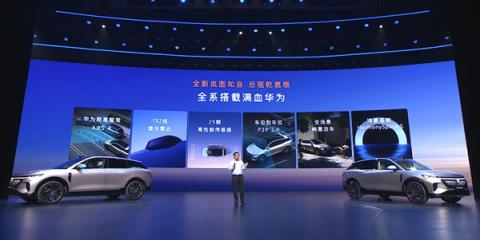 携手华为再战特斯拉ModelY！全新岚图知音上市：20.29万起(图3)