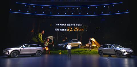 携手华为再战特斯拉ModelY！全新岚图知音上市：20.29万起(图5)