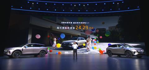 携手华为再战特斯拉ModelY！全新岚图知音上市：20.29万起(图6)