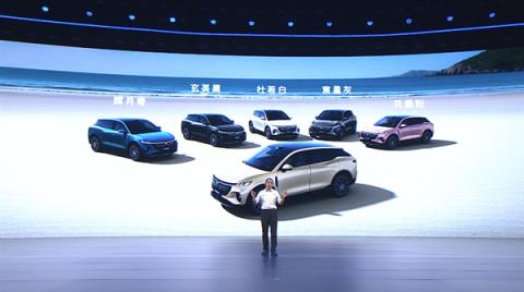 携手华为再战特斯拉ModelY！全新岚图知音上市：20.29万起(图10)