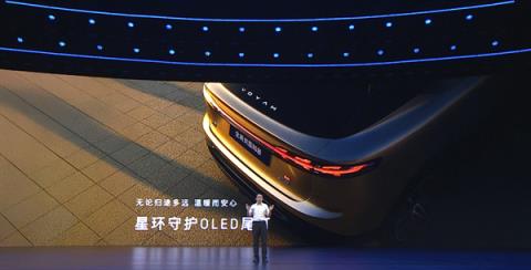 携手华为再战特斯拉ModelY！全新岚图知音上市：20.29万起(图13)