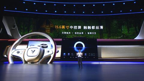 携手华为再战特斯拉ModelY！全新岚图知音上市：20.29万起(图17)