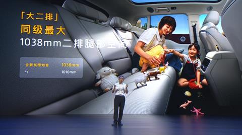 携手华为再战特斯拉ModelY！全新岚图知音上市：20.29万起(图20)
