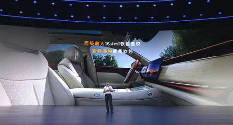 携手华为再战特斯拉ModelY！全新岚图知音上市：20.29万起(图23)