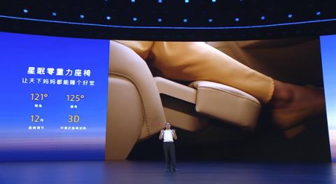 携手华为再战特斯拉ModelY！全新岚图知音上市：20.29万起(图26)