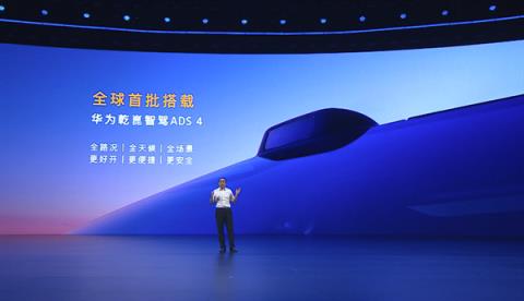 携手华为再战特斯拉ModelY！全新岚图知音上市：20.29万起(图30)