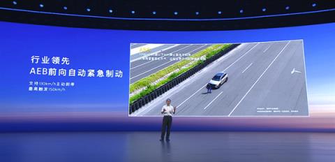 携手华为再战特斯拉ModelY！全新岚图知音上市：20.29万起(图32)