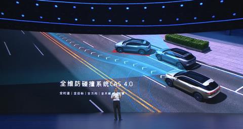 携手华为再战特斯拉ModelY！全新岚图知音上市：20.29万起(图33)