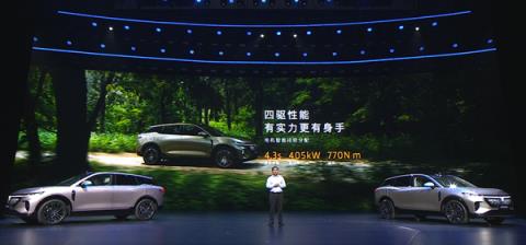携手华为再战特斯拉ModelY！全新岚图知音上市：20.29万起(图34)