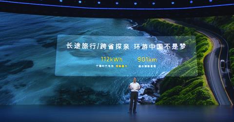 携手华为再战特斯拉ModelY！全新岚图知音上市：20.29万起(图36)