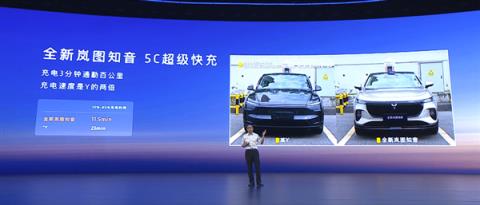 携手华为再战特斯拉ModelY！全新岚图知音上市：20.29万起(图37)