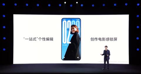 小米澎湃OS3视觉UI全方位重制：图标高清化、个性化锁屏进化(图9)
