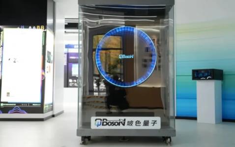 国内首个专用光量子计算机制造工厂落地：年产光量子计算机可达数十台(图1)